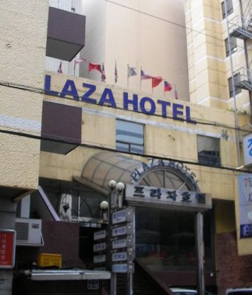 プラザホテルの外観と入口